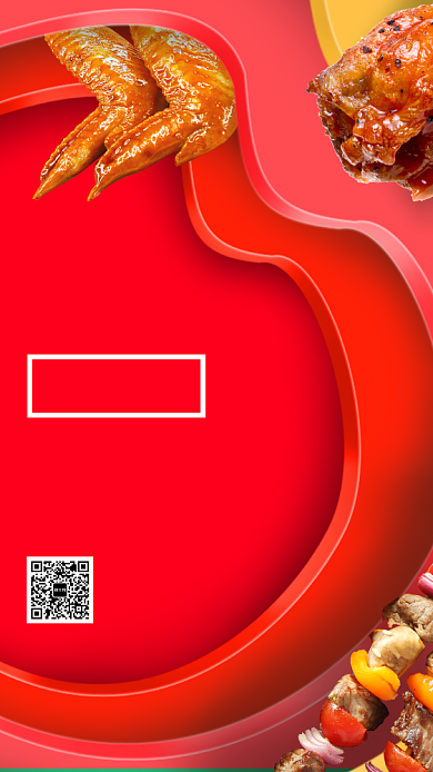 烤肉周年庆活动手机海报背景
