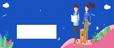 旅游蓝色创意公众号首图背景