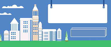 房屋出售公众号首图背景