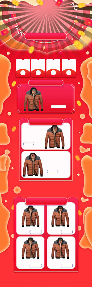 卡通梦幻双十二新款羽绒服电商首页背景