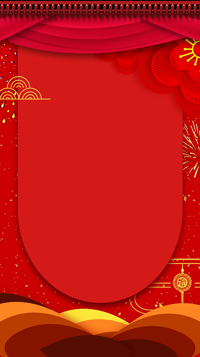 红色中国风新年元旦放假通知单手机海报背景