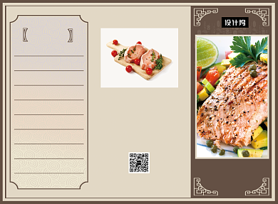 清新简约餐厅菜单三折页模板背景