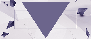 白紫几何大气公众号首图背景