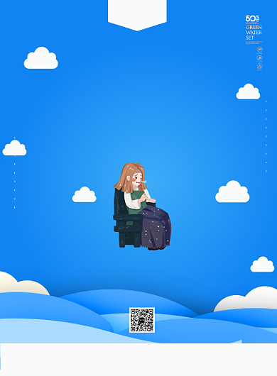 预防季节性感冒宣传海报背景