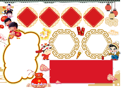 年俗文化习俗小报背景