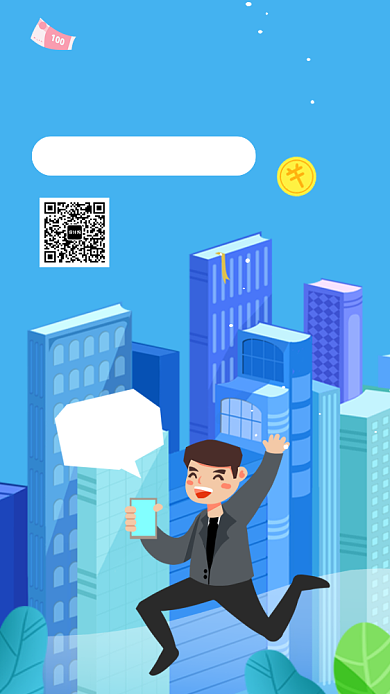 看房找房手机看房手机海报背景