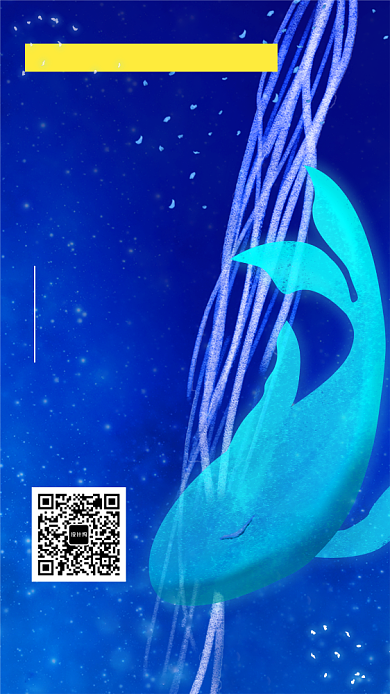 蓝色科技插画保护海洋生物手机海报模板背景