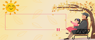 感恩节感恩有你手机首图背景