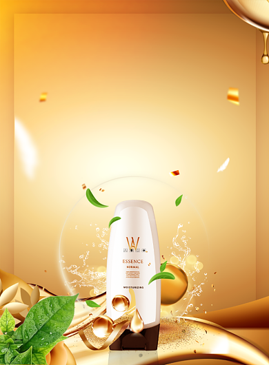 金色华丽护肤品满减海报印刷背景