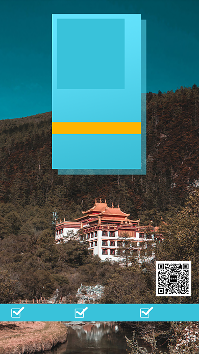 稻城亚丁四川旅行手机海报背景