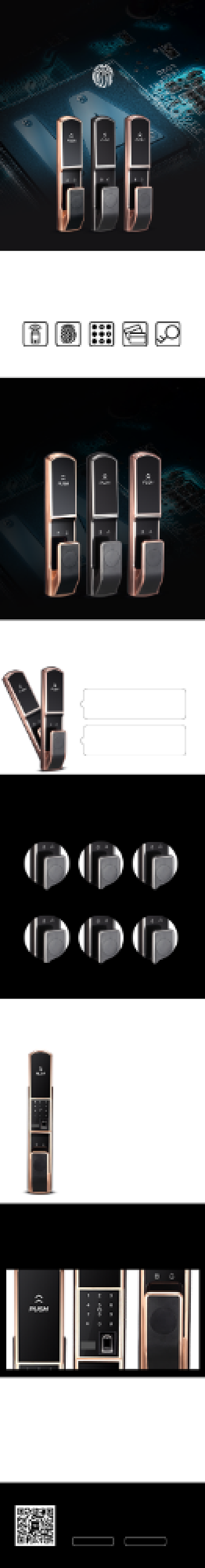 深色调炫酷指纹锁电商详情页背景