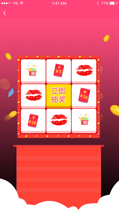 幸运大转盘抽奖活动海报背景