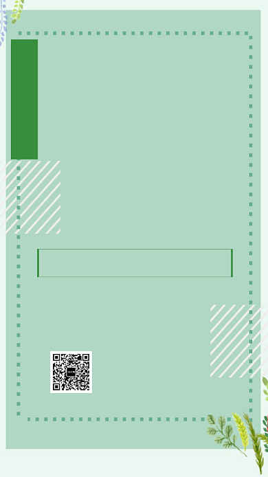 夏季新品促销手机海报背景