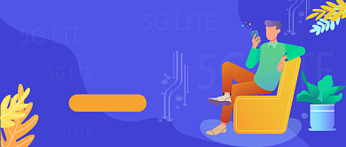 5G·为您而来公众号首图背景