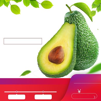 简约水果主图直通车背景