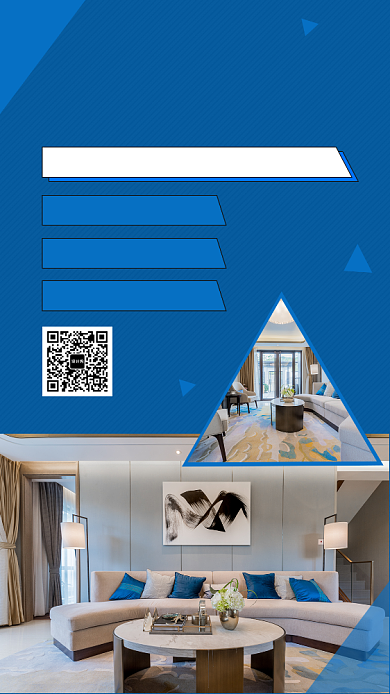 深蓝时尚简约创意家居手机海报模板背景