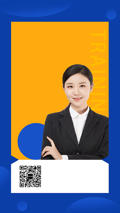 蓝色创意简约商务职场培训课程海报背景