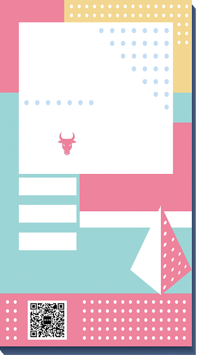 创意招聘海报背景