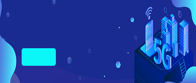 通讯蓝色创意公众号首图背景