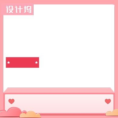 情人节特惠大促直通车图标背景