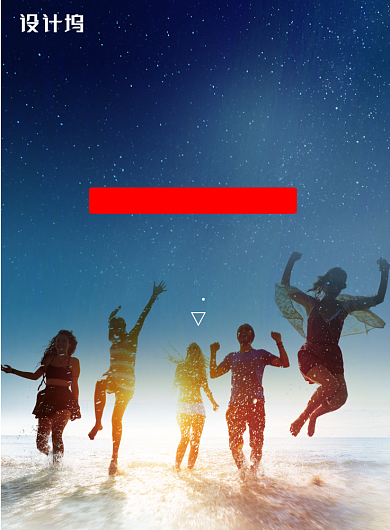 蓝色奋斗企业文化印刷海报模板背景