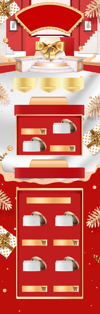 清新美妆护肤品首页背景