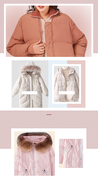 冬季上新羽绒服上市手机海报背景