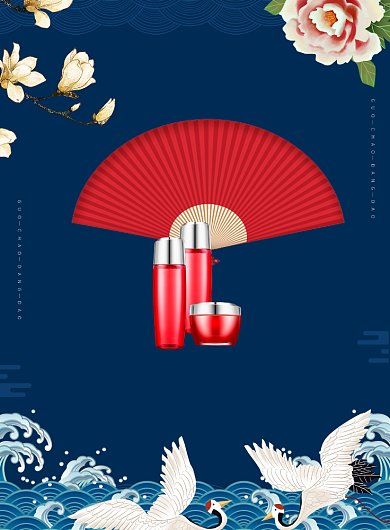 国潮风化妆品促销推广海报背景