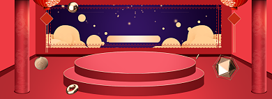 中国风商品年货节促销banner背景
