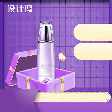 情人节特惠大促直通车背景