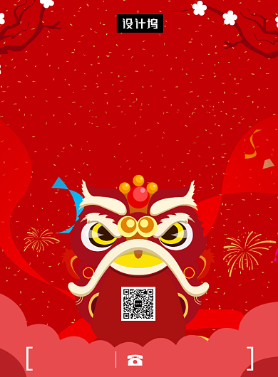 红色大气简约试营业印刷海报模板背景