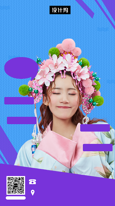 蓝紫色时尚简约护肤秘诀手机海报模板背景