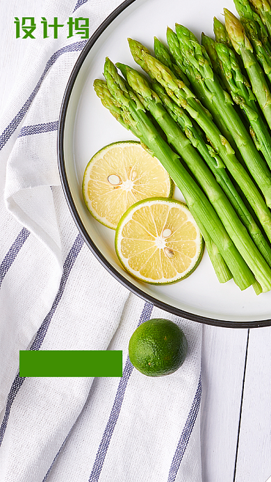 绿色健康饮食素食文化手机海报背景