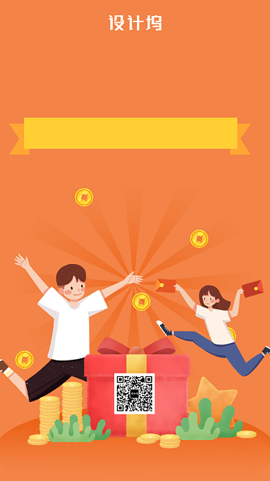 简约卡通风感恩促销海报背景