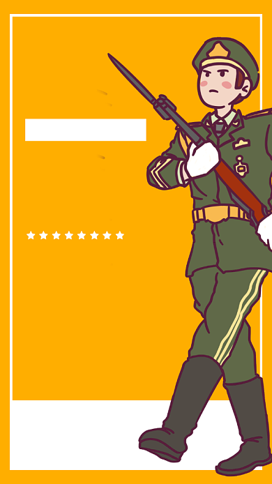 八一建军节92周年卡通黄色简约手机海报背景