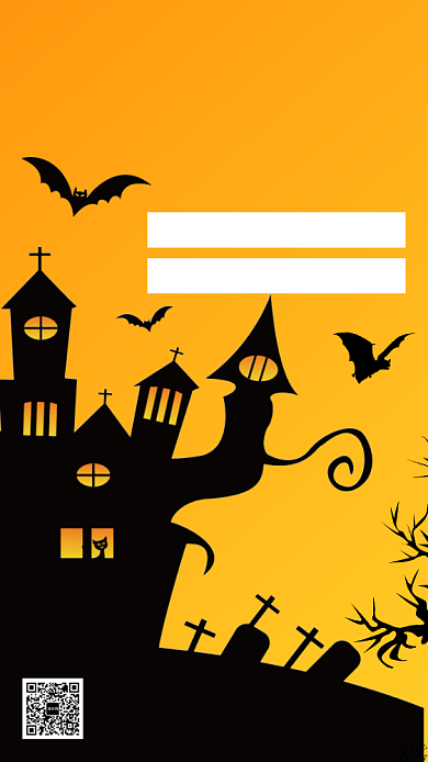 黄色扁平万圣节狂欢趴手机海报背景