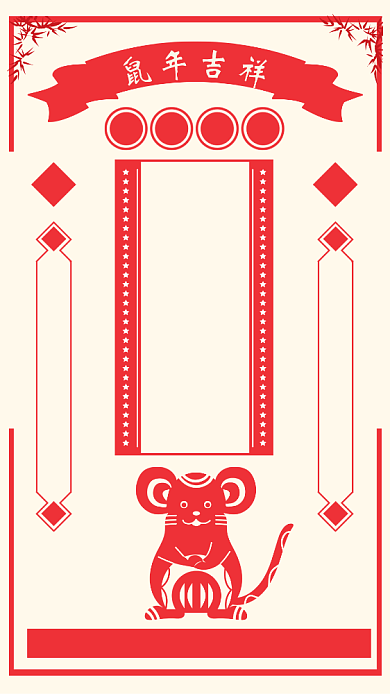 鼠年年夜饭手机宣传促销海报背景