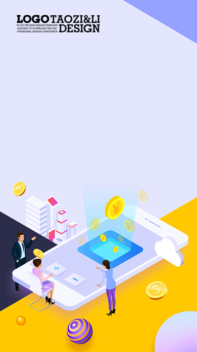 理财金融海报背景
