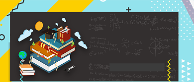 黄色教育培训理科提高班试听首图背景