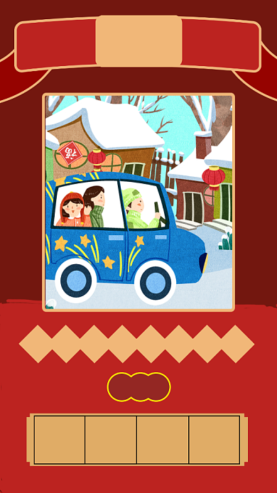 喜庆新春大年初一日签手机海报背景