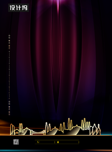 黑金大气微商招募印刷海报背景