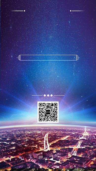 都市企业商务会手机海报背景