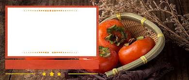 霜降的味道公众号首图背景