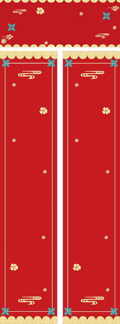 新春大吉鼠年对联背景