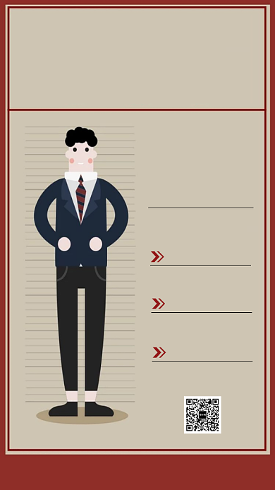 招募精英宣传海报背景