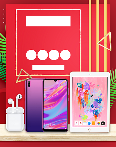 简约淘抢购手机特卖电商海报背景