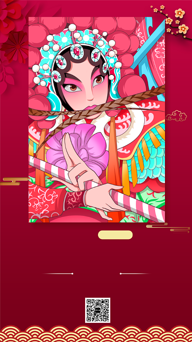 红色国际戏剧日手机海报背景