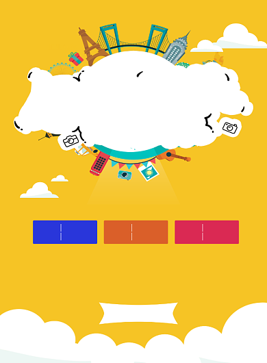 国庆出游假日促销旅行海报背景