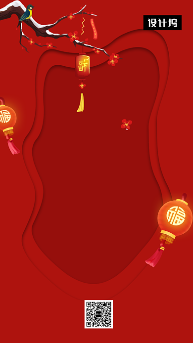 红色大气简约闹元宵手机海报模板背景