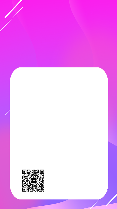 招聘紫色渐变梦幻简约手机海报背景